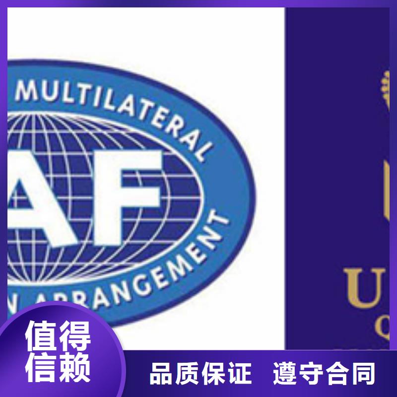 认证IATF16949认证正规