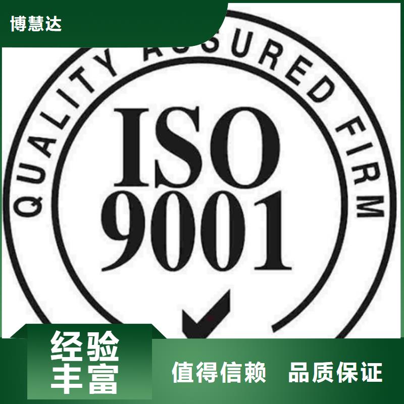 认证ISO9000认证长期合作