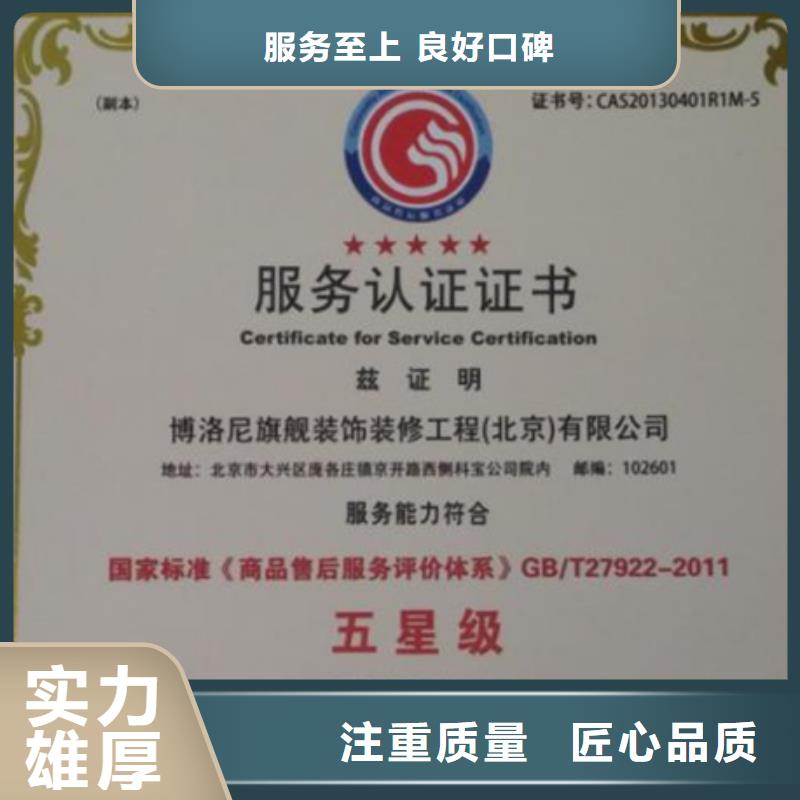 CMMI认证费用就近安排