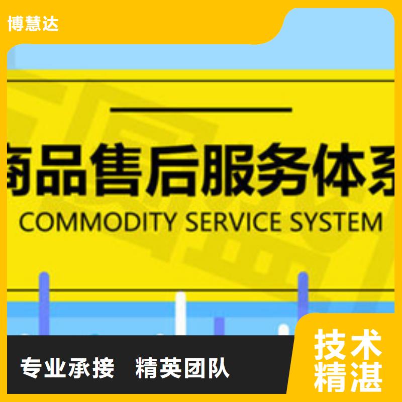 CCRC认证费用不严