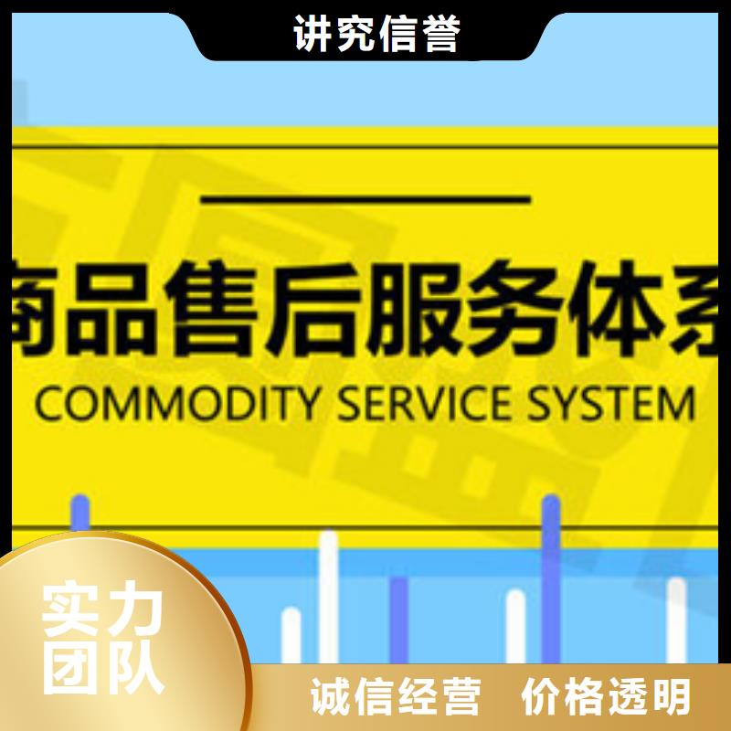 相城养老认证(十堰)认监委可查