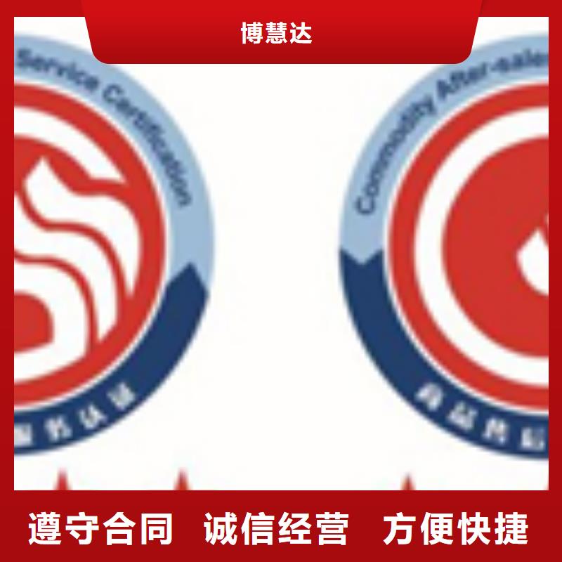 认证IATF16949认证知名公司