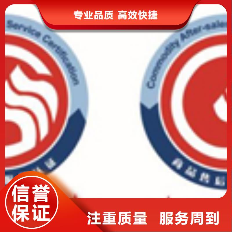认证_知识产权认证/GB29490价格透明