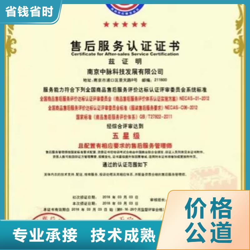 认证_IATF16949认证值得信赖