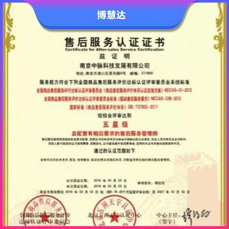 县ISO体系认证要求在哪里