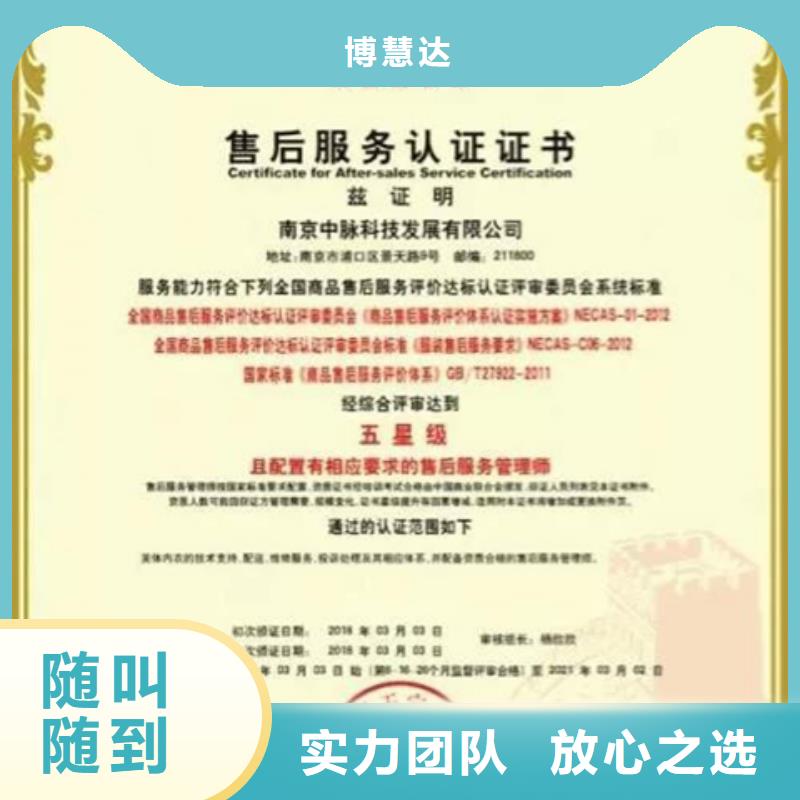 东港医院ISO认证当地公司如何选择