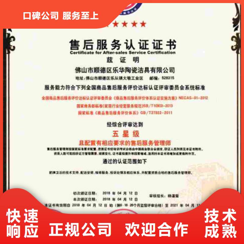 认证,IATF16949认证实力商家