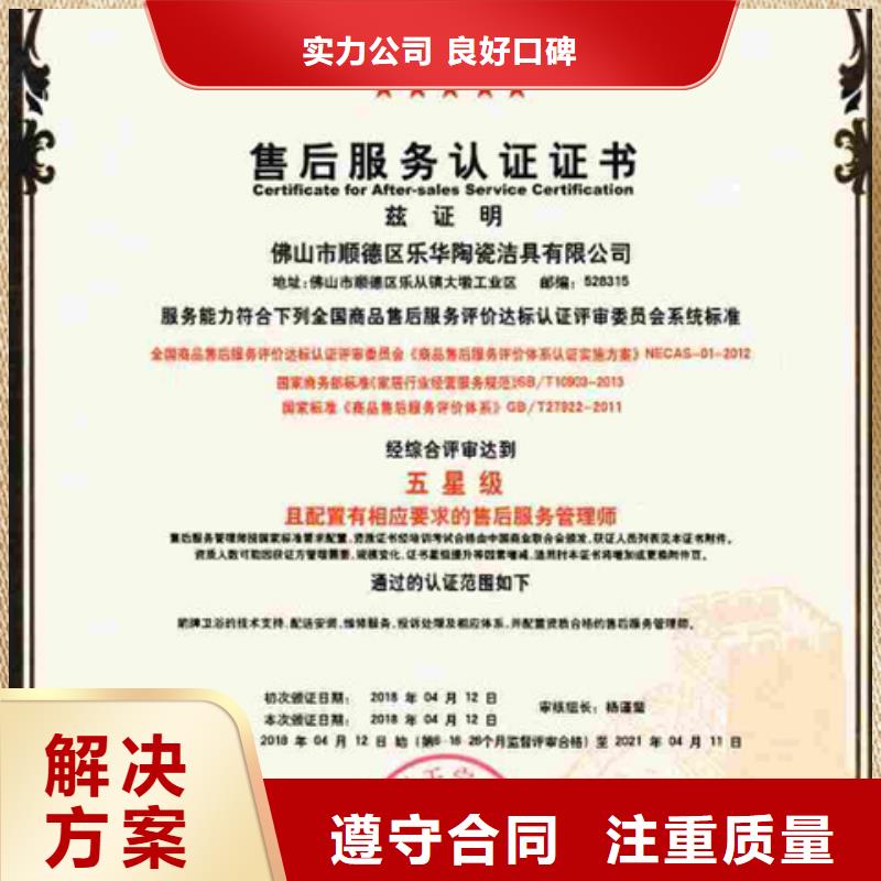 DCMM认证报价较短