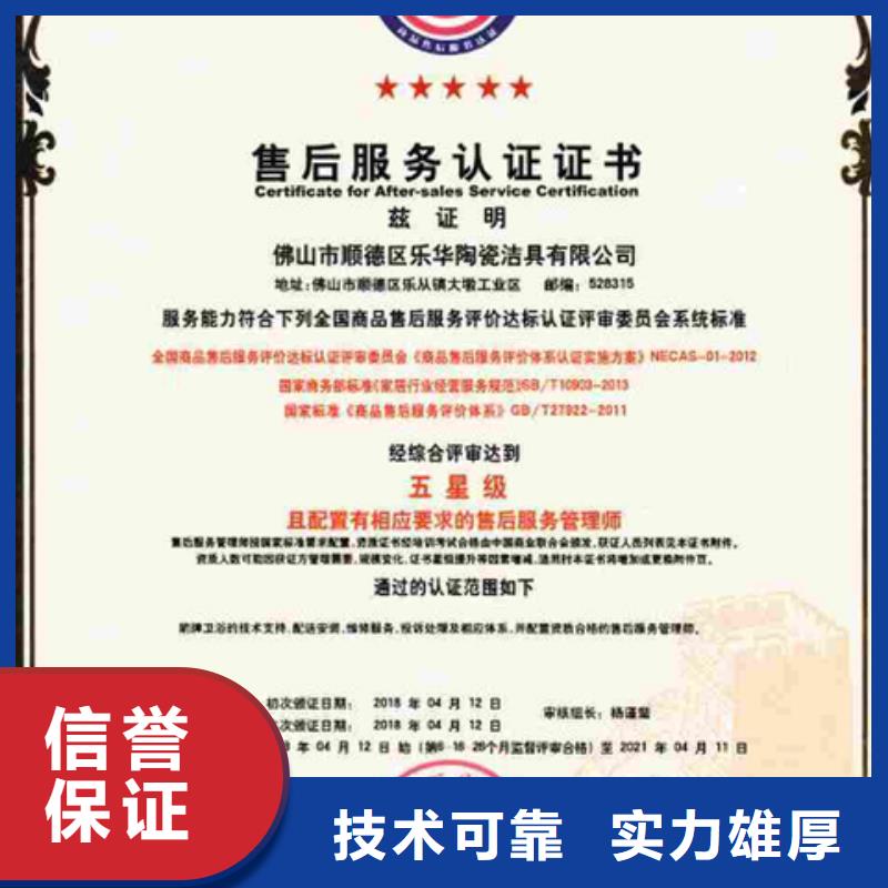 ISO9000认证流程简单