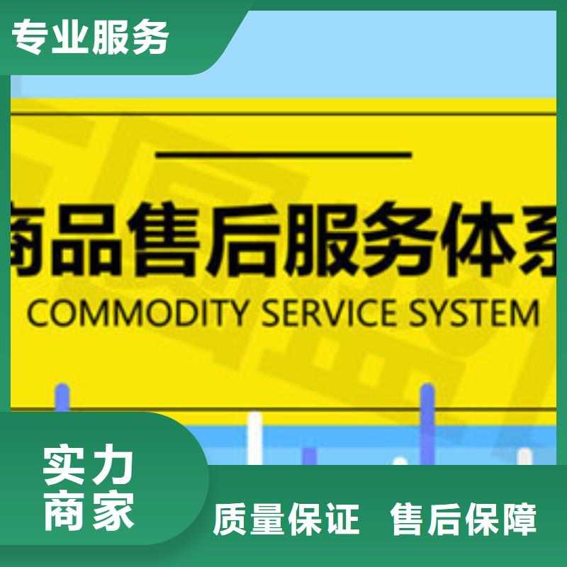 认证IATF16949认证价格低于同行