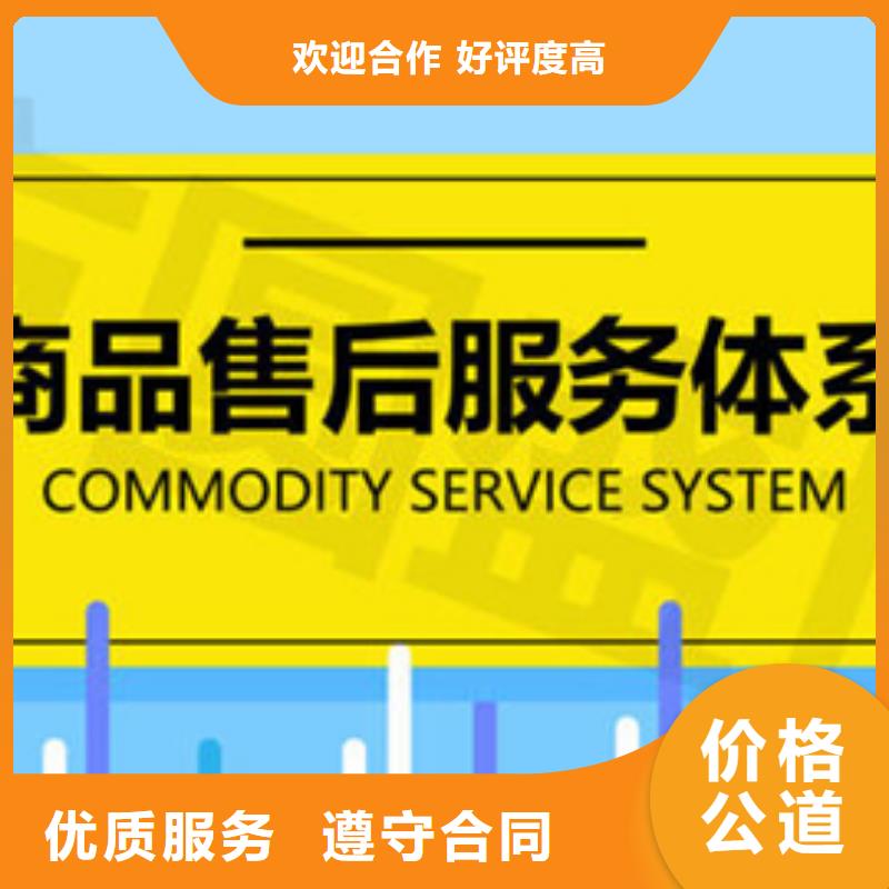 GJB9001C认证价格适中