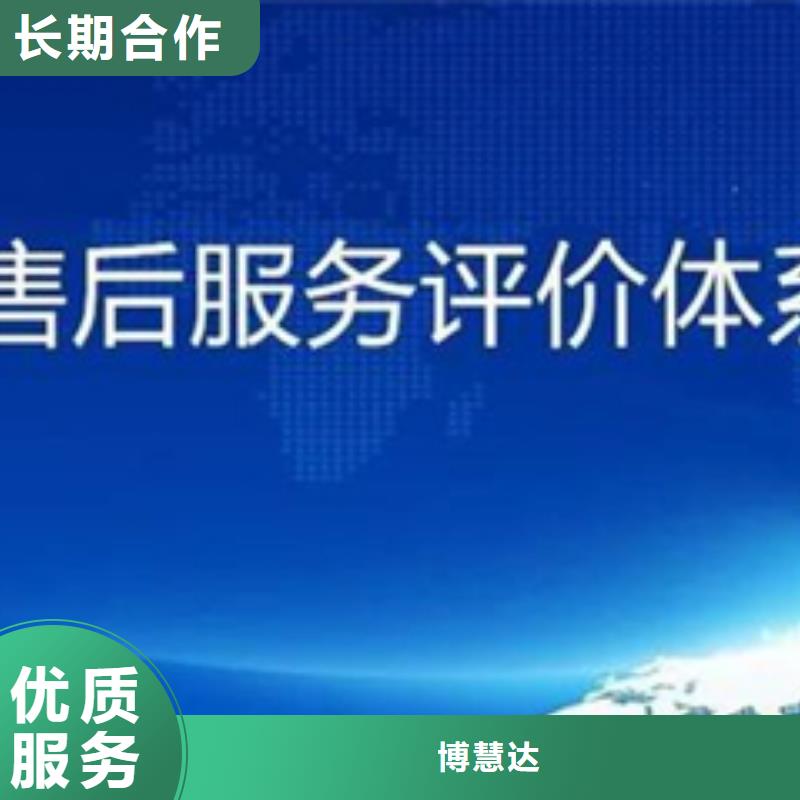 认证 ISO9000认证遵守合同