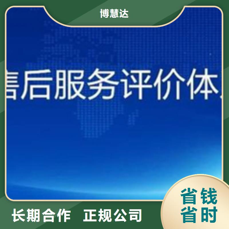 【认证】-ISO9000认证品质卓越