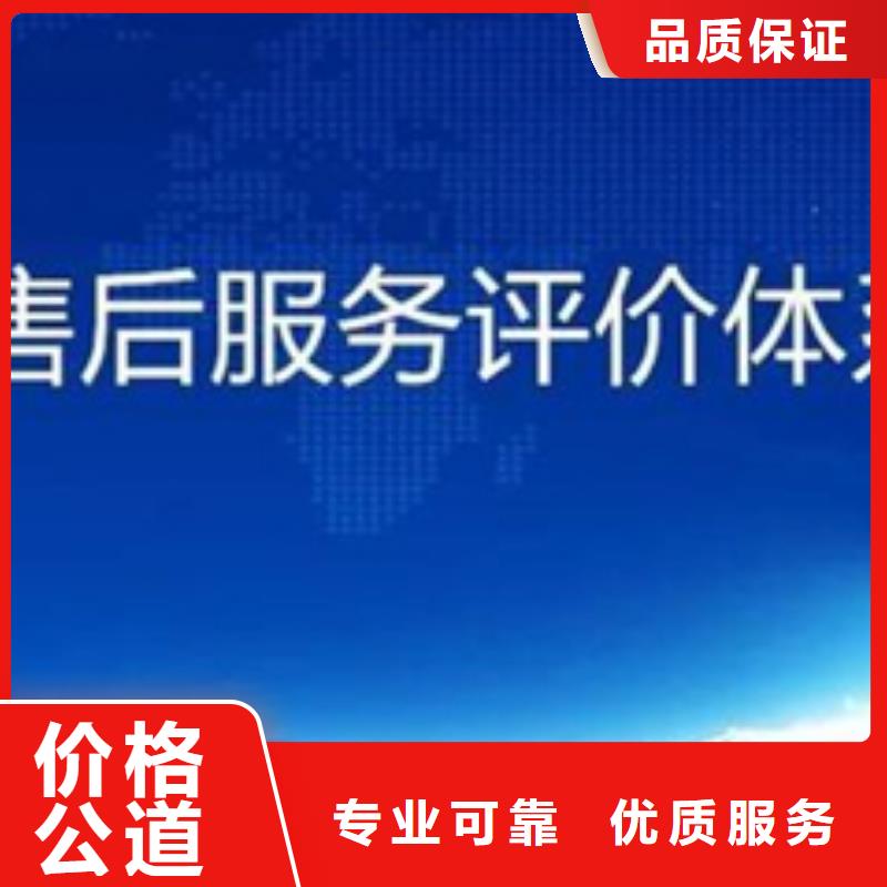 认证ISO9000认证实力商家