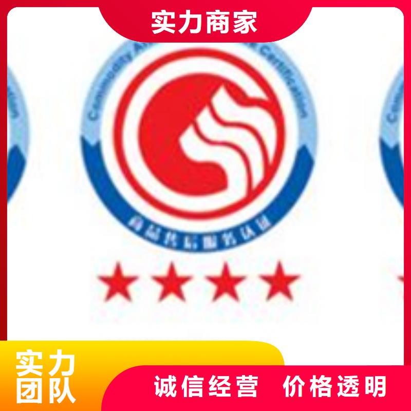 临高县带标机构(宜昌)ISO9000认证公司