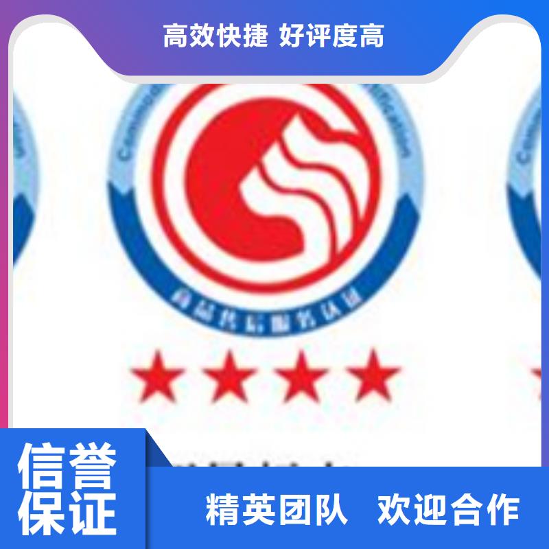 认证IATF16949认证放心