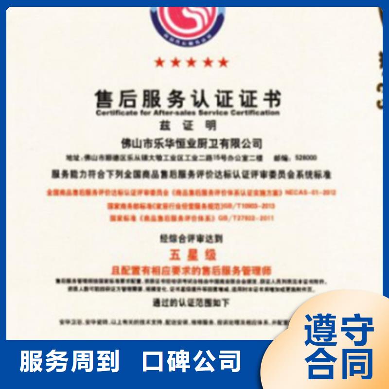 AS9100D认证时间简单