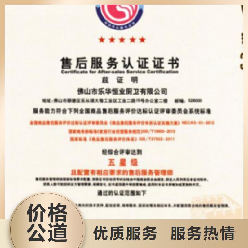 吴中ISO质量认证(宜昌)网上公布后付款