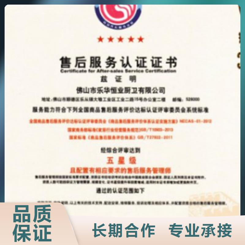 【认证ISO9001\ISO9000\ISO14001认证2025公司】