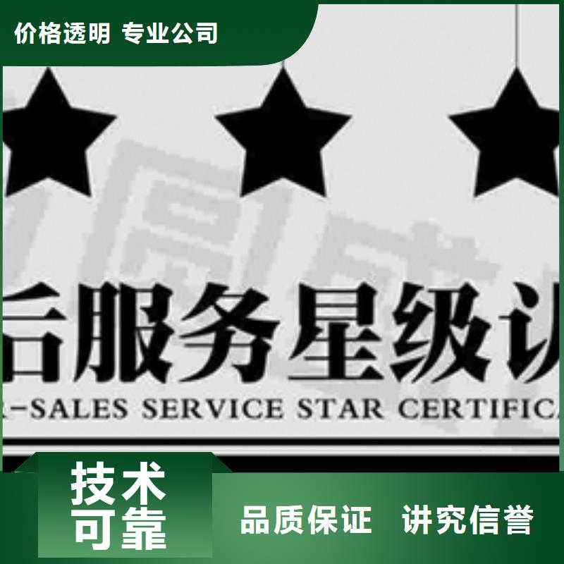 CCRC认证过程适中