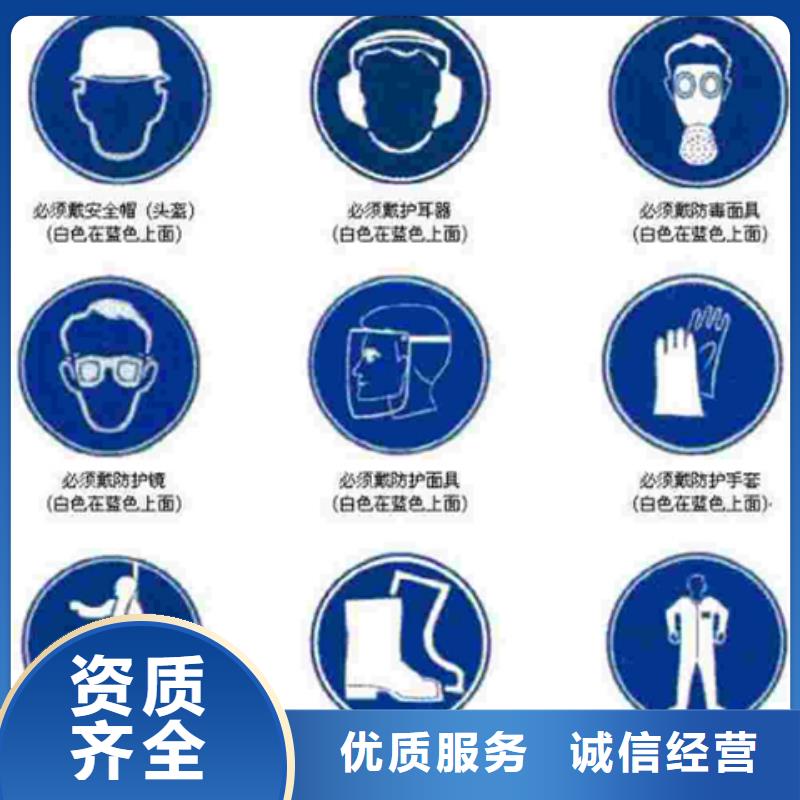 认证ISO9000认证诚信经营