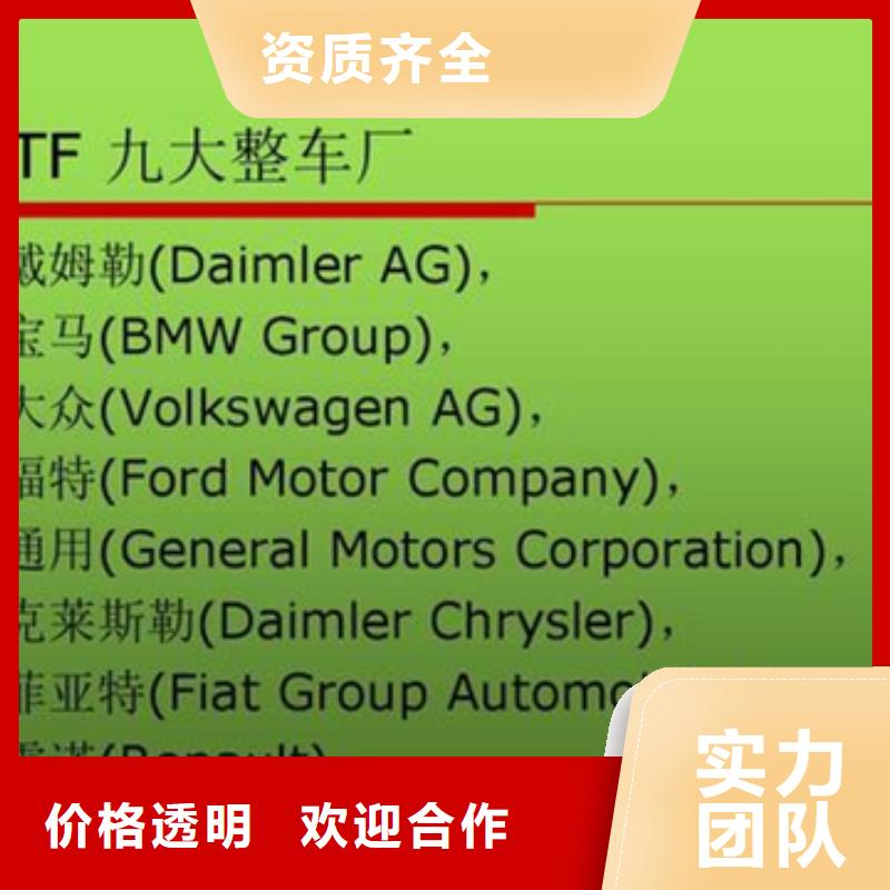 建材ISO认证费用透明有补贴