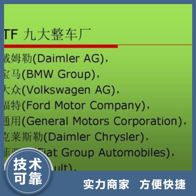 认证GJB9001C认证注重质量