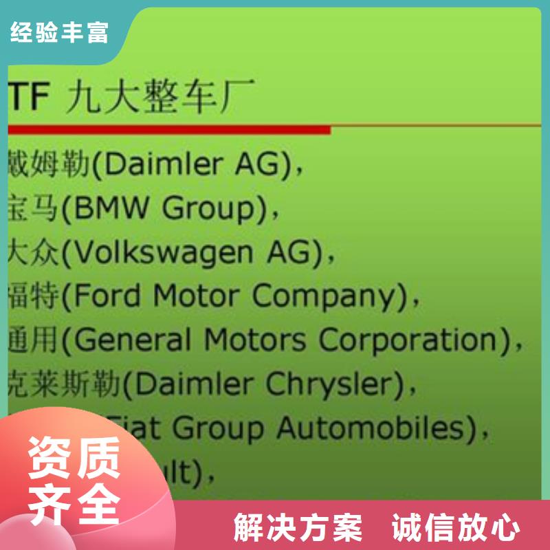 认证FSC认证品质卓越