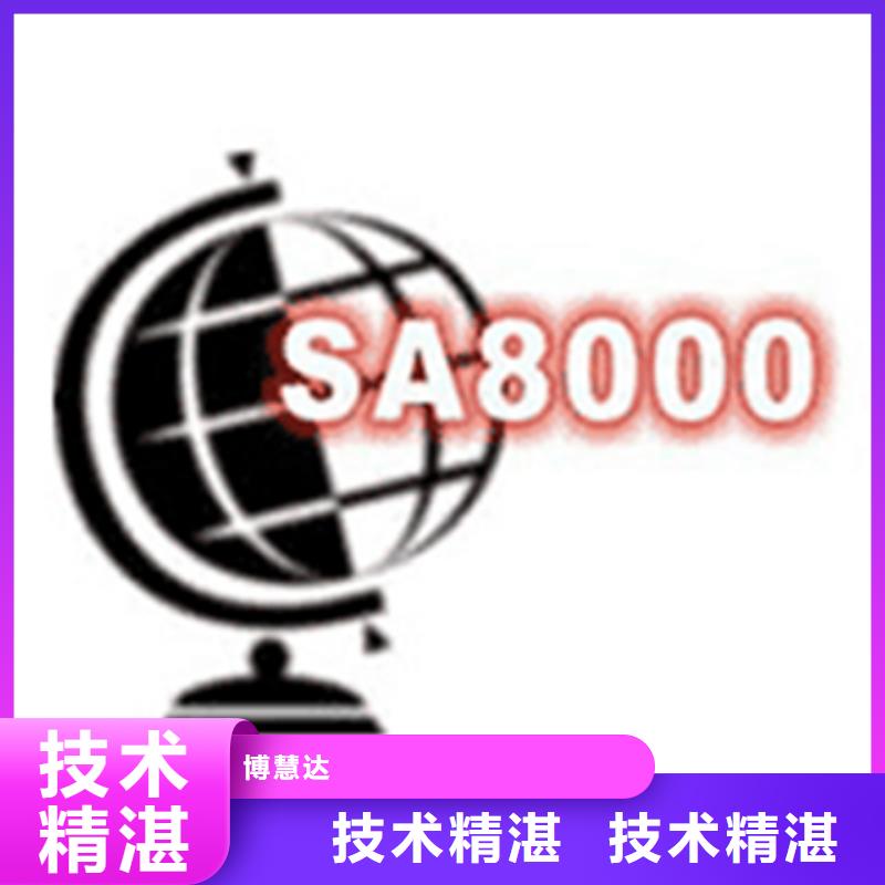 【认证】IATF16949认证靠谱商家