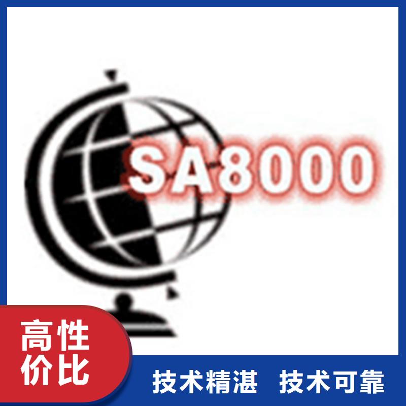 认证 ISO9000认证遵守合同