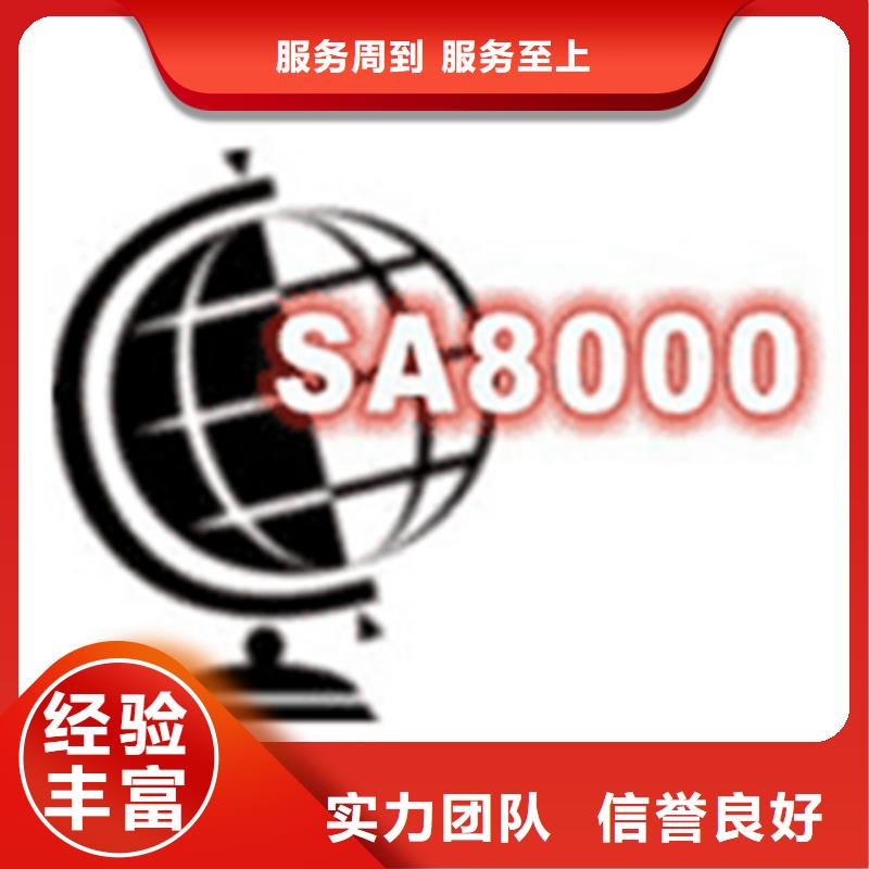 ISO27001认证时间规范