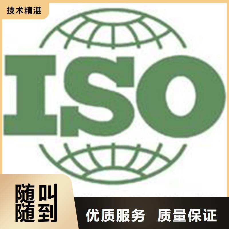 认证_IATF16949认证值得信赖