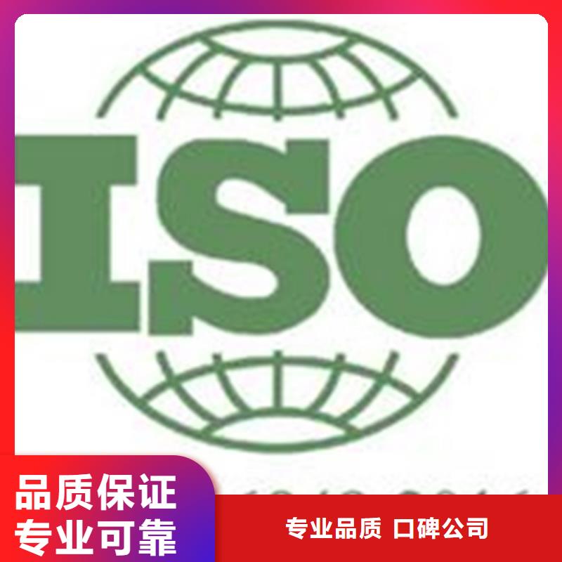 【认证ISO9000认证品质好】