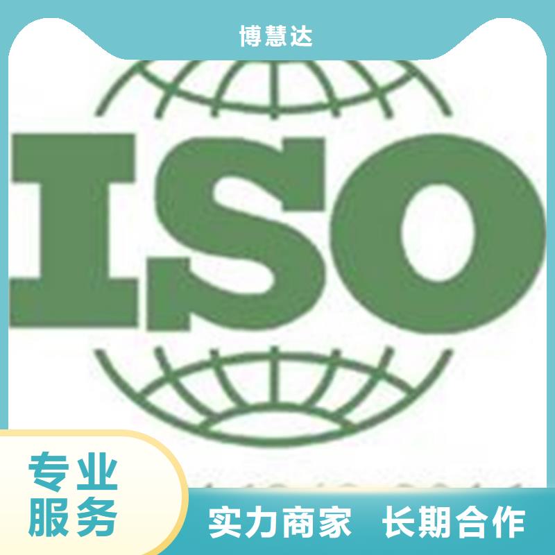 街道ITSS认证多少钱在哪里 