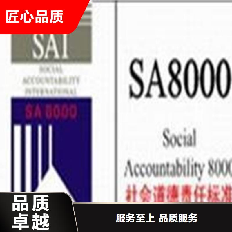 认证_ISO9000认证实力商家