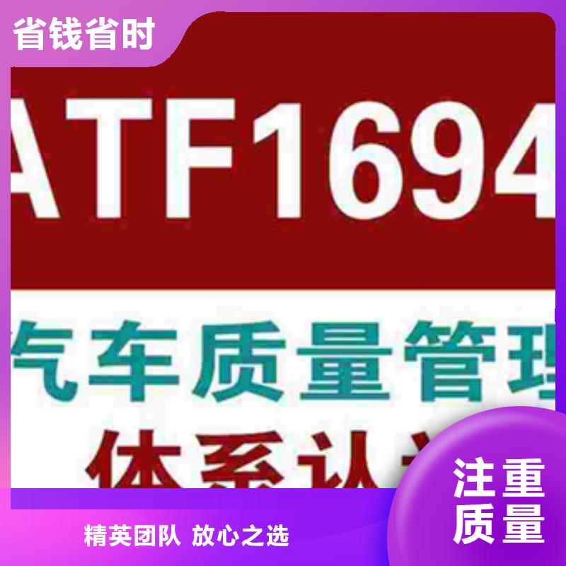 县ISO20000认证资料不长