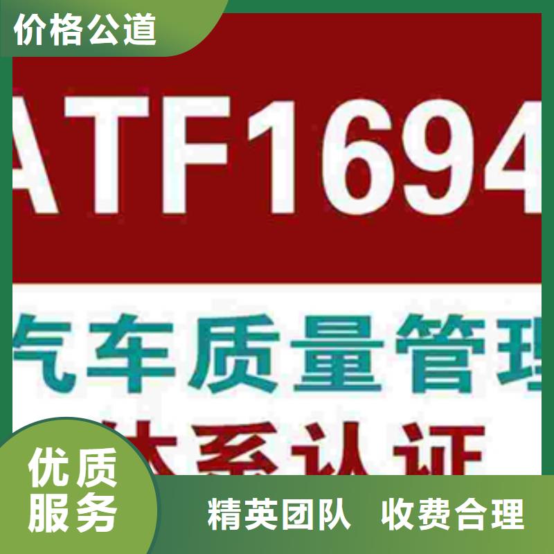 临ISO体系认证 材料在当地