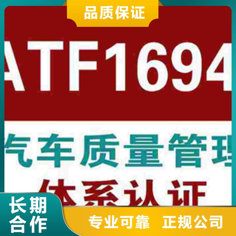 ISO50001认证(海南)快15天出证
