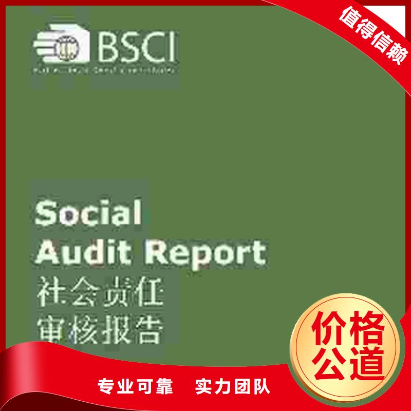 认证ISO9000认证诚信经营
