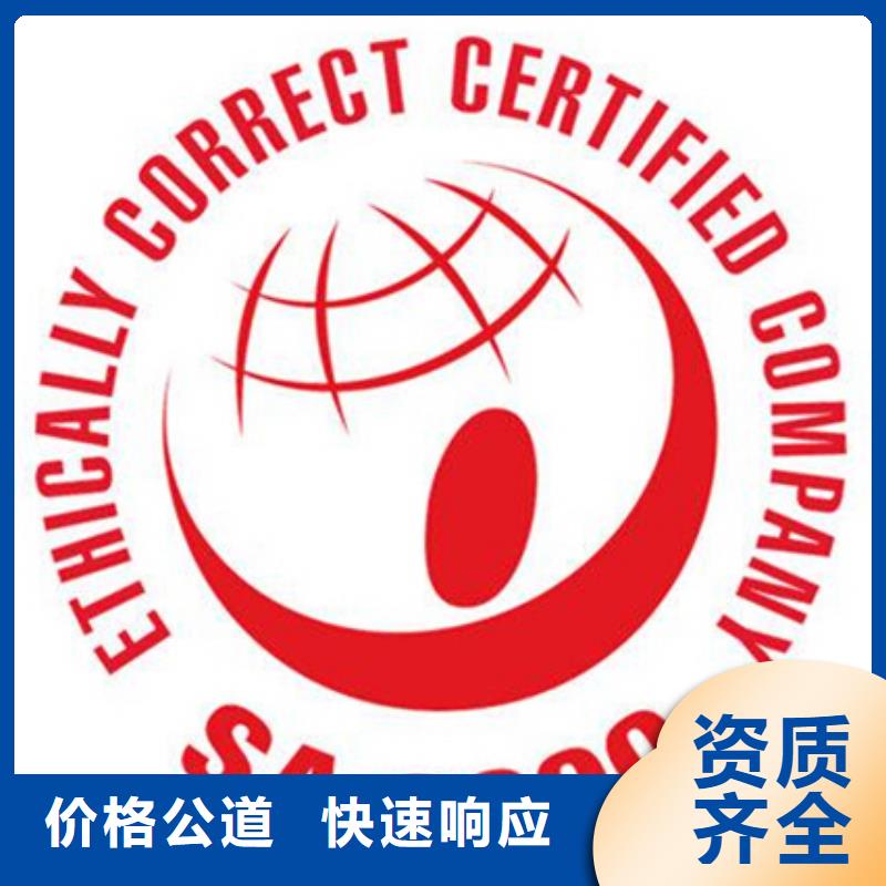 认证ISO9000认证长期合作