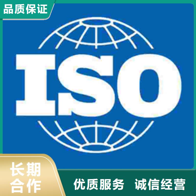 ISO15189认证要求有几家
