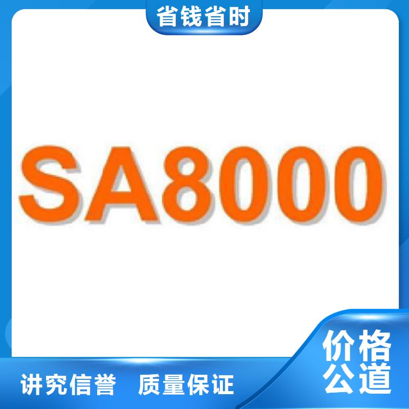 认证IATF16949认证专业可靠