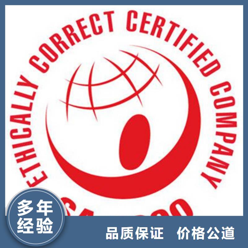 【认证ISO9000认证品质好】
