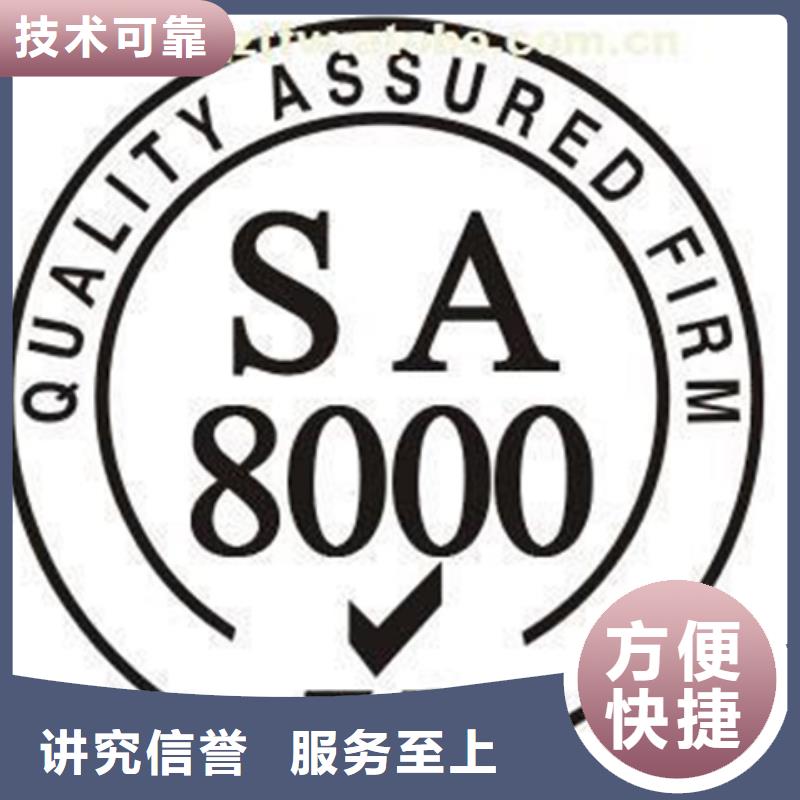 认证【ISO9000认证】一对一服务