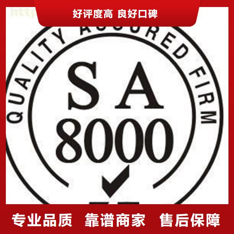 吴中ISO质量认证(宜昌)网上公布后付款
