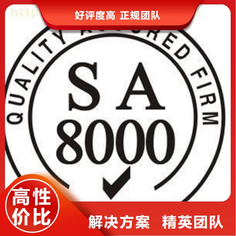 认证【ISO9000认证】一对一服务