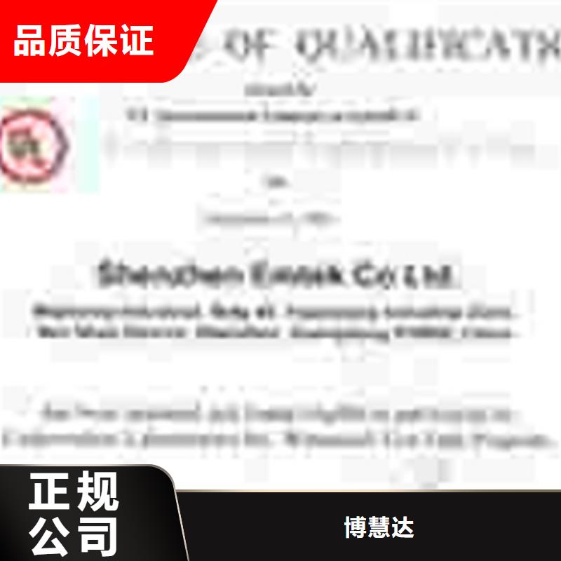 ISO20000认证机构优惠