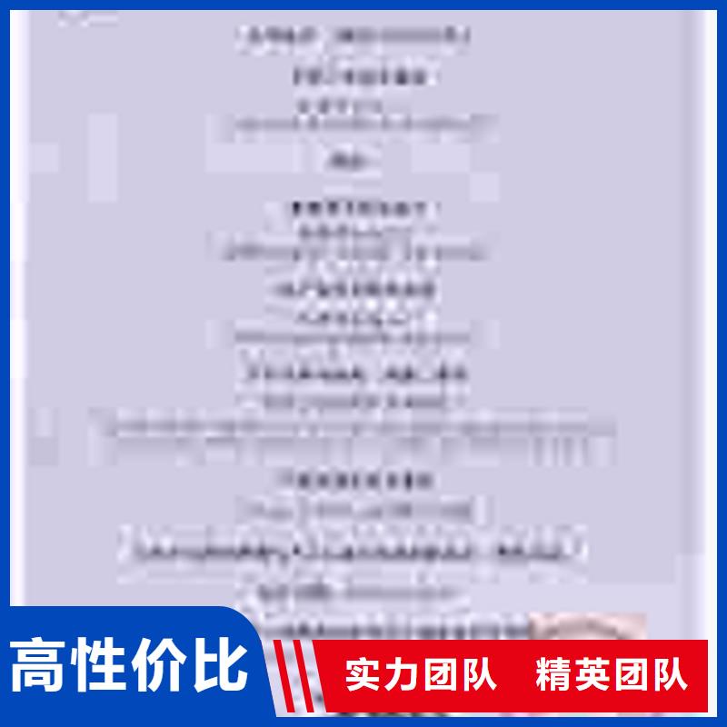 【认证ISO9000认证品质好】