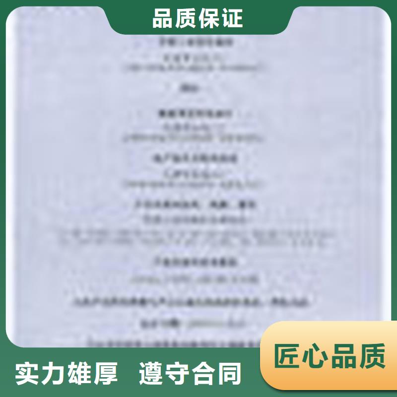 县IATF16949汽车认证材料透明