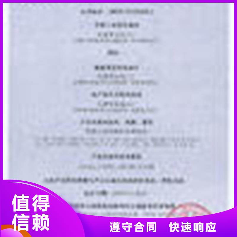 CCRC认证过程适中